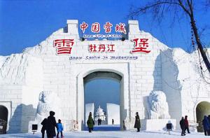 Mudanjiang Snow City